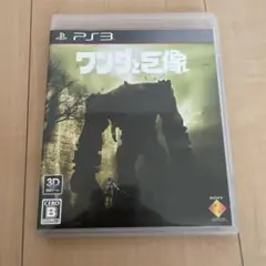 ワンダと巨像