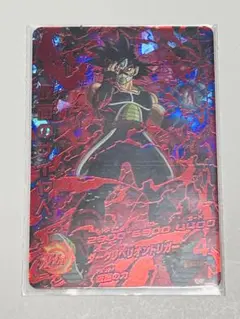 仮面のサイヤ人