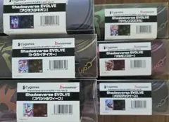 Shadowverse EVOLVE　ウマ娘　公式ラバーマット　未開封6点セット
