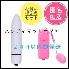 肩こり ハンディマッサージ 電動マッサージャーコンパクトローター弾丸バイブ ③