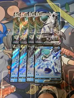 ポケモンカード　はくばバドレックス　v vmax