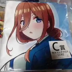 五等分の花嫁 三玖 特大マルチクロス