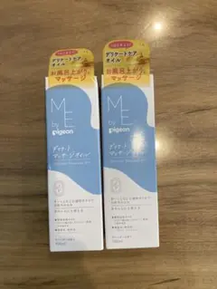 Pigeon ピジョン デリケートマッサージオイル2本セット