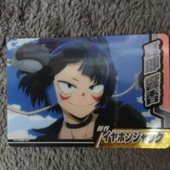 Item thumbnail for item 53e36940-3fb6-41a7-8670-aec7fad589fb