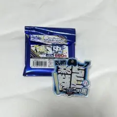 西川龍馬 ネームバッジ