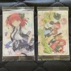 五等分の花嫁 中野二乃 2枚 ウエハースカード