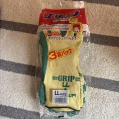 グリップ　ソフトタイプ