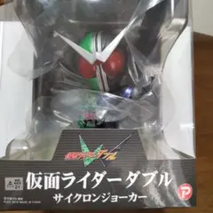 仮面ライダーW サイクロンジョーカー 　デフォリアル