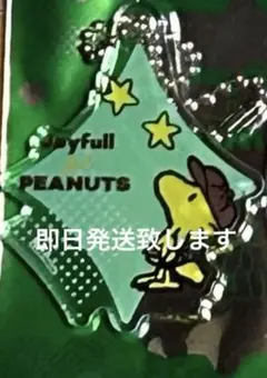 スヌーピー　コラボ　ジョイフル　キーホルダー　ウッドストック