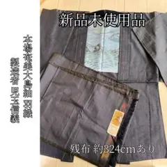 Item thumbnail for item bc1c7e7f-825f-467d-a4b9-08931a5498b9