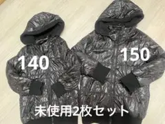 未使用　アウター　140 150 姉妹　双子　2枚セット　ジャンバー　コート