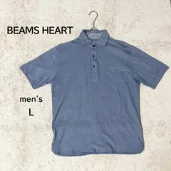 【BEAMS HEART】爽やか鹿の子ポロシャツ Lサイズ ネイビー カジュアル