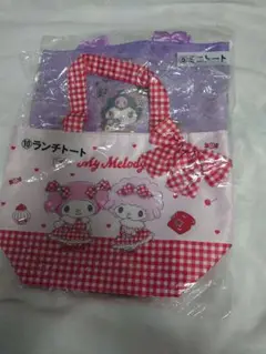 ミニトートバック　セット　マイメロ　クロミちゃん　サンリオ　当たりくじ　一番くじ