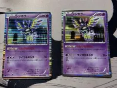シンボラー　BW5 しんぴのまもり　1ED