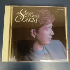 【CD】中村雅俊 ソングスⅠ