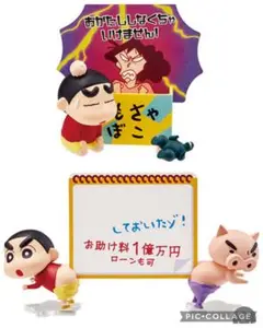 クレヨンしんちゃん メッセージスタンドフィギュア オラがお伝えするゾ！