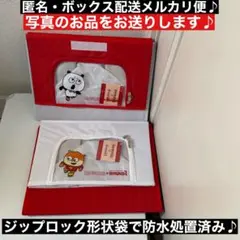 2種コンプ！　スタジオUG 収納ケース【ラウンドワン限定】