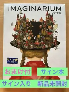 junaida の　直筆サイン入り★未開封★ジュナイダ　福音館 2025年最新】junaidaサイン本の人気アイテム - メルカリ