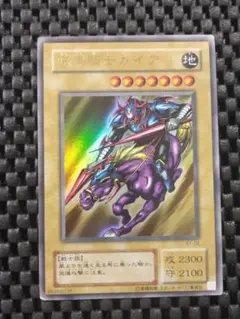 ②遊戯王　二期　暗黒騎士ガイア　B1-02　ウルトラレア