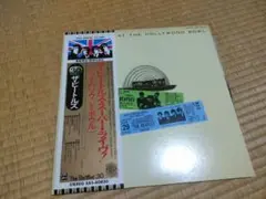 美盤 国内盤帯付ビートルズスーパーライヴ！アットハリウッドボウル