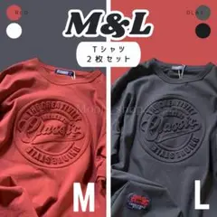 《M・L 2枚セット》ワインレッド グレー ペアTシャツ カップルコーデ お揃い