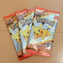 ハッピーセット ポケモンカードパック