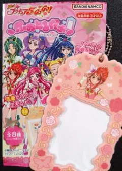 yes！プリキュア５Go!Go!ふぉとるだぁ キュアルージュ