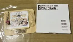 ワンピース　カレンダー　2003 集英社