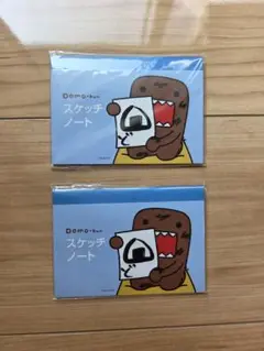 【新品】どーもくん スケッチノート 2冊セット