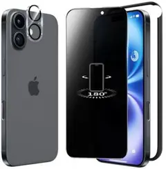 iPhone16 ガラスフィルム 覗き見防止＋カメラ保護1枚ずつ【1セット】