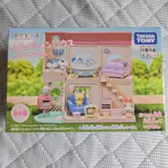 ポケピース コレクション～ピースなくらし～ ニャスパー