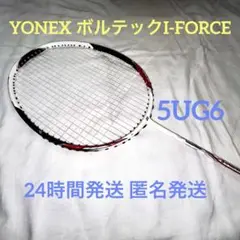 2025年最新】ボルトリックi-フォースの人気アイテム - メルカリ