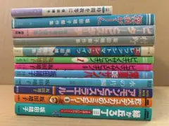 探偵ゲームなど　坂田靖子12冊セット
