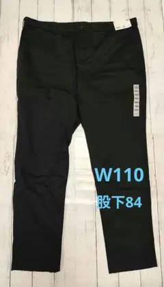 【新品未使用】UNIQLO スリムフィットチノ 459695 大きいサイズ