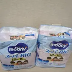 moony ムーニーマン　スーパーBIG 18-35kg 14枚×2パック