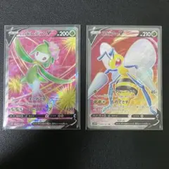 ポケモンカード ドレディアV sr、スピアV sr ポケカ