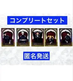 怪獣8号 PLAZA Chair 特典　ノベルティ　全5種　コンプリートセット