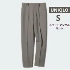 【新品・未使用】ユニクロ　スマートアンクルパンツ　sサイズ