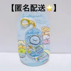 すみっコぐらし　チョコレート風キーホルダー　とかげ