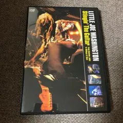 リトル・ジョー・ワシントン/スティンギン・ザ・ギター!ヒューストン・ブルース・…