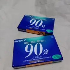 SONY 90分 ノーマルカセットテープ BASIC　2本
