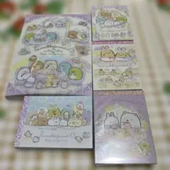すみっコぐらし　メモ