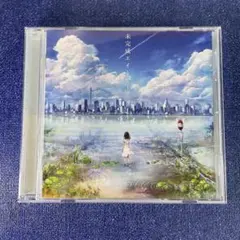 OrangeStar サイン入りCD「未完成エイトビーツ」 61lG4o5tNHL.jpg_BO30,255,255,