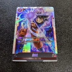 ドラゴンボール 覚醒の鼓動 SCR シークレット 美品