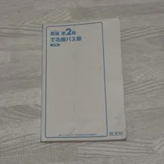 Item thumbnail for item 39896337-7cb3-40a6-b429-ecb9a5453c46