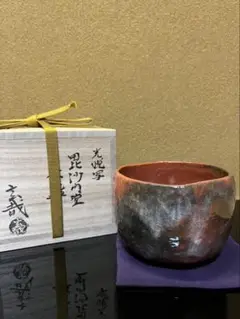 園部玄哉　光悦写　毘沙門堂　茶碗