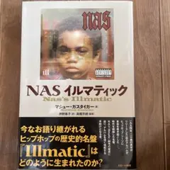 【入手困難】 NAS ILLMATIC GOLD EDITION 01 2025年最新】nas illmatic 本の人気アイテム - メルカリ