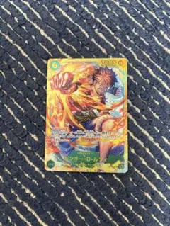 モンキー・D・ルフィ シークレット