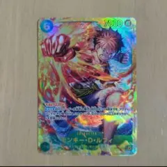 ワンピースカード　モンキー·D·ルフィ　SEC　受け継がれる意志