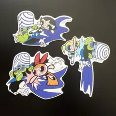 パワーパフガールズ　シール　ステッカー　倒すシーン　3枚セット